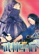 巜电车痴汉玩弄人妻HD