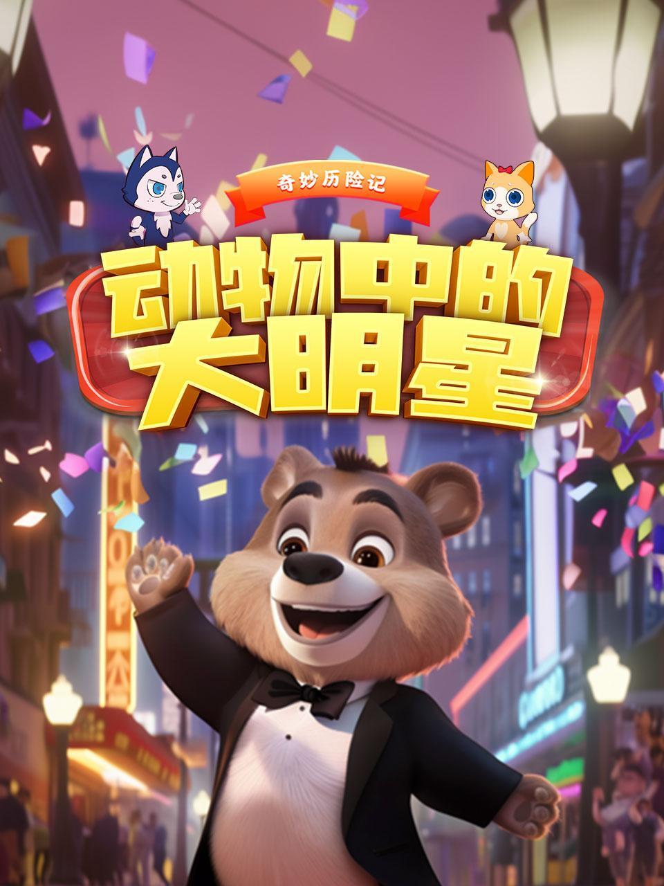 午夜福利50集在线看