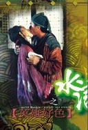 巜社长与人妻秘书HD在线