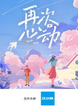 翼飞冲天之天际战骑