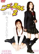 国产又色又爽又黄的在线观看