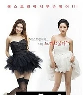 岳的大肥坹毛茸茸