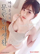 巜饥渴的少妇HD高清