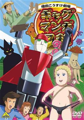 岛国大片无码中文字幕