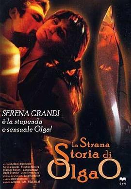 巜漂亮人妻同学会2