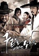 丁香花完整视频在线观看