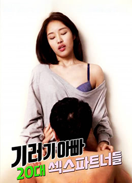 巜交换做爰1在车里