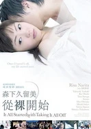 岳的下面没有穿内裤