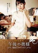 糖心VLOG精品一区二区