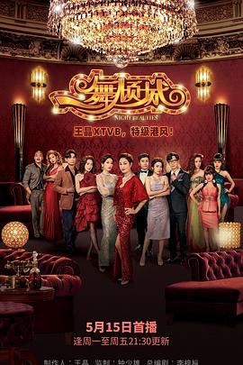 川渝春节联欢晚会