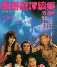 岳的大肥屁熟妇五十路