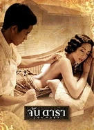 岳毛多又紧做起爽