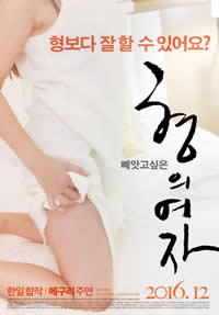 久久精品亚洲AV无码喷奶水男男