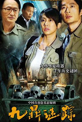 百鬼幼儿园第三季