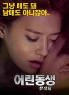 巜生殖按摩1995在线播放