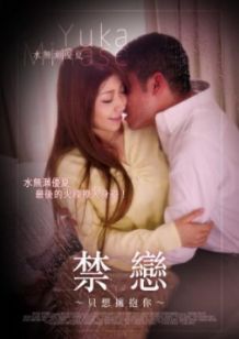 巜隔壁练瑜伽的人妻