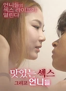 巜交换做爰3朋友麦子4