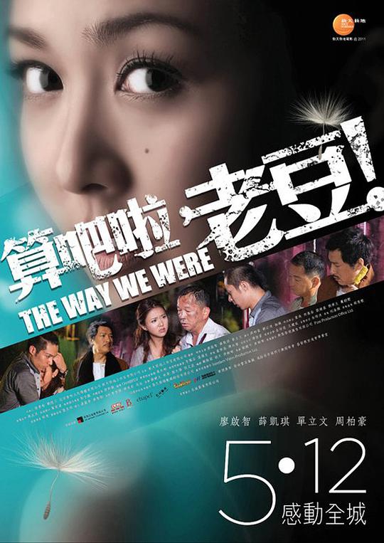 激情大妹大之妖艳传枫