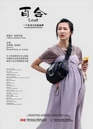 学生小嫩嫩内谢