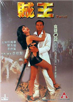 巜趁夫不在给给公