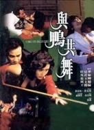 岳把腿扒开让我添69式