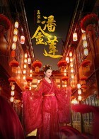 日本好看的中文字幕一级最新高清AⅤ电影