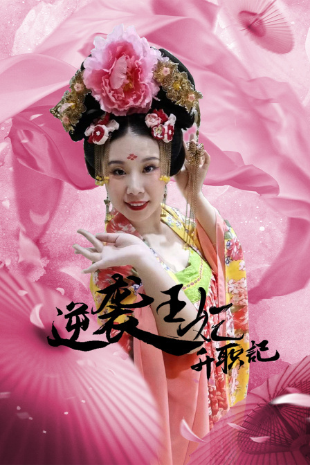 www造人运动视频