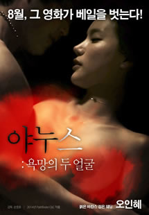 巜丰年经继拇中文3值得入手吗电影