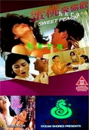 女人自慰XXXⅩ喷水