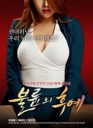 巜豪妇荡乳法国