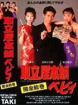 动漫一区二区三区在线观看