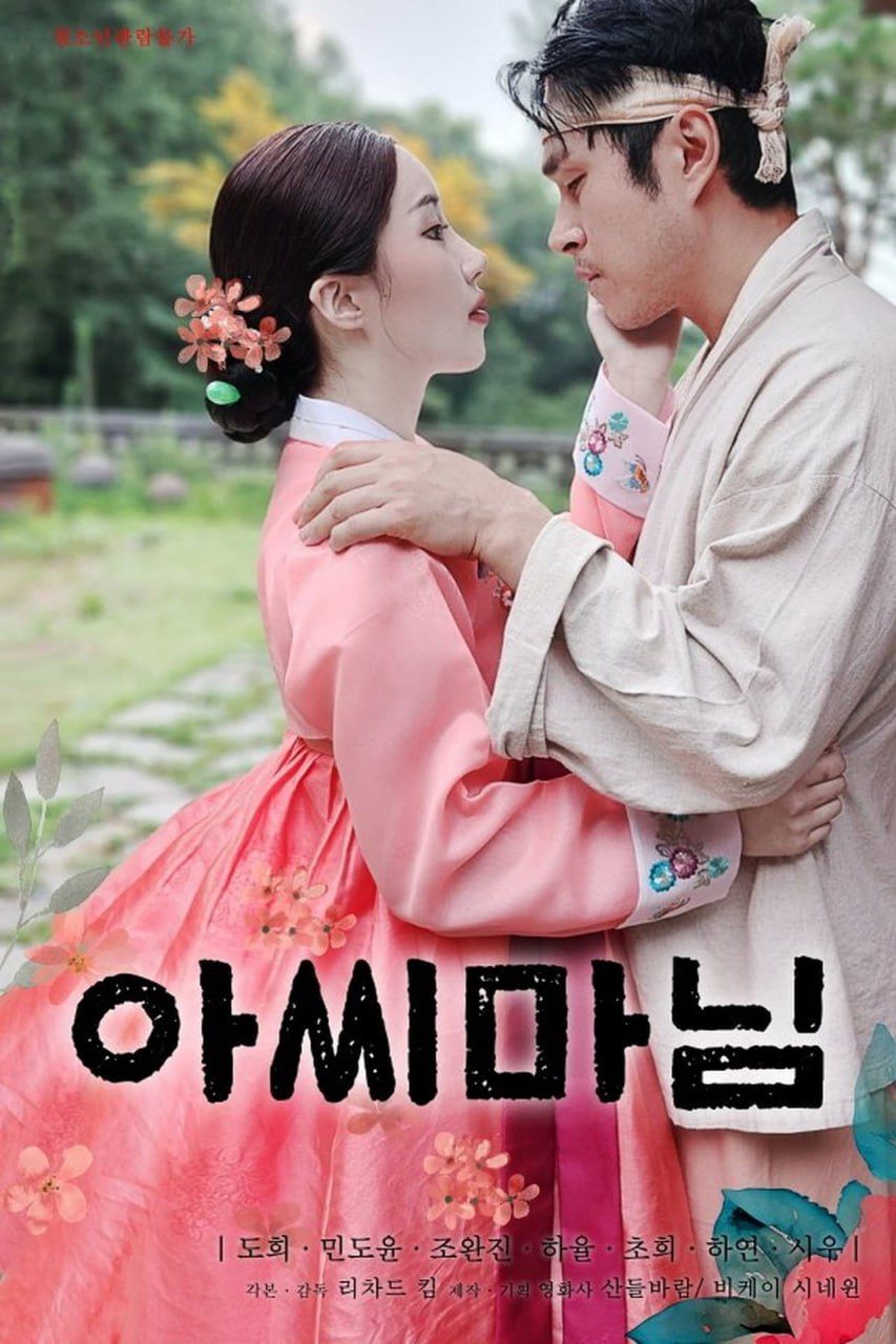 巜生殖按摩2无删减版