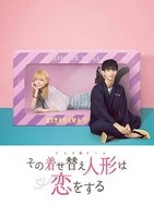 巜驯服上司的人妻4