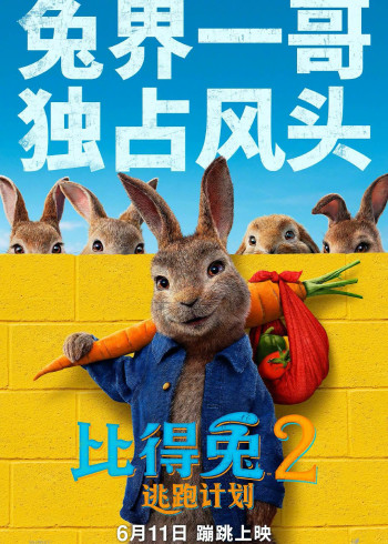 爱神的黑白羽翼