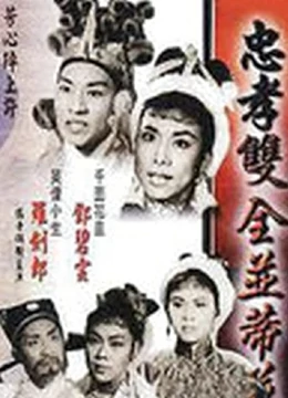 日本强奸在线播放