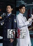 岳扒开下面让我添